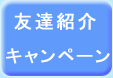 通話最大83%OFF